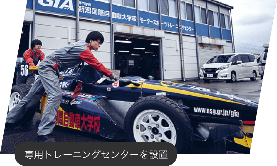学校イメージ