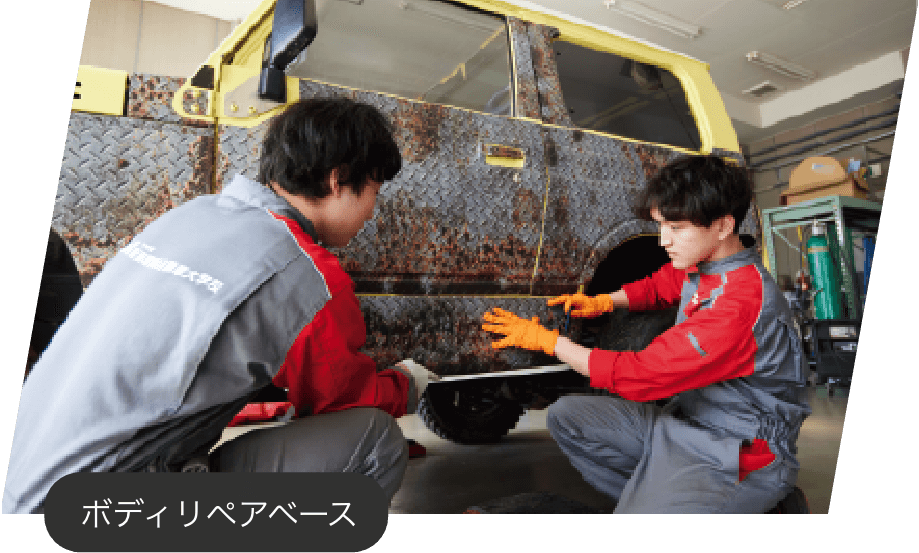 学校イメージ