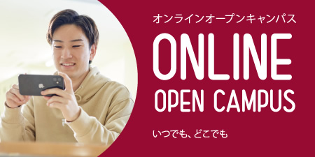 ONLINE OPENCAMPUS