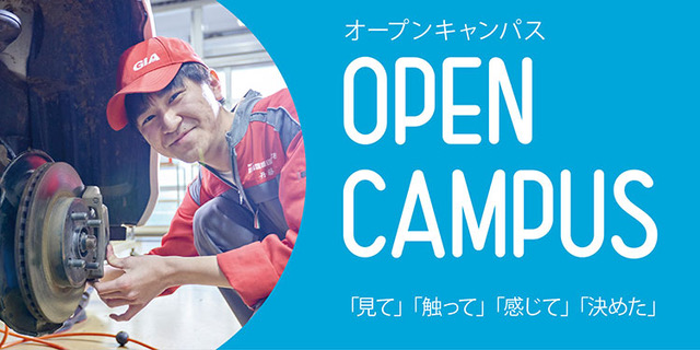 OPENCAMPUS