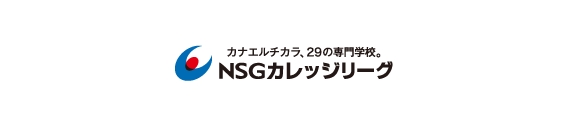 NSGカレッジリーグ学費分割納入制度