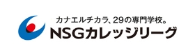 NSGカレッジリーグ